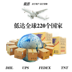 Zhongxun International Logistics, transport de batteries, expédition express, livraison mondiale, transport aérien, maritime et terrestre, Shenzhen Chine - Product Image 1