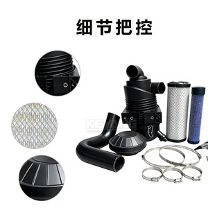 Kit de filtre à air Koyan FR651V FR691V FR730V avec tuyau et colliers de serrage pour moto - Product Image 2