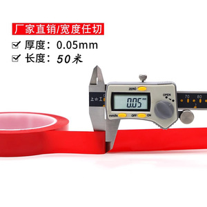 Pet Mylar Tape High Temperature Resistant Insulating Adhesive Precision Positioning Tape For Electronics Marking And Dividing - Product Image 3