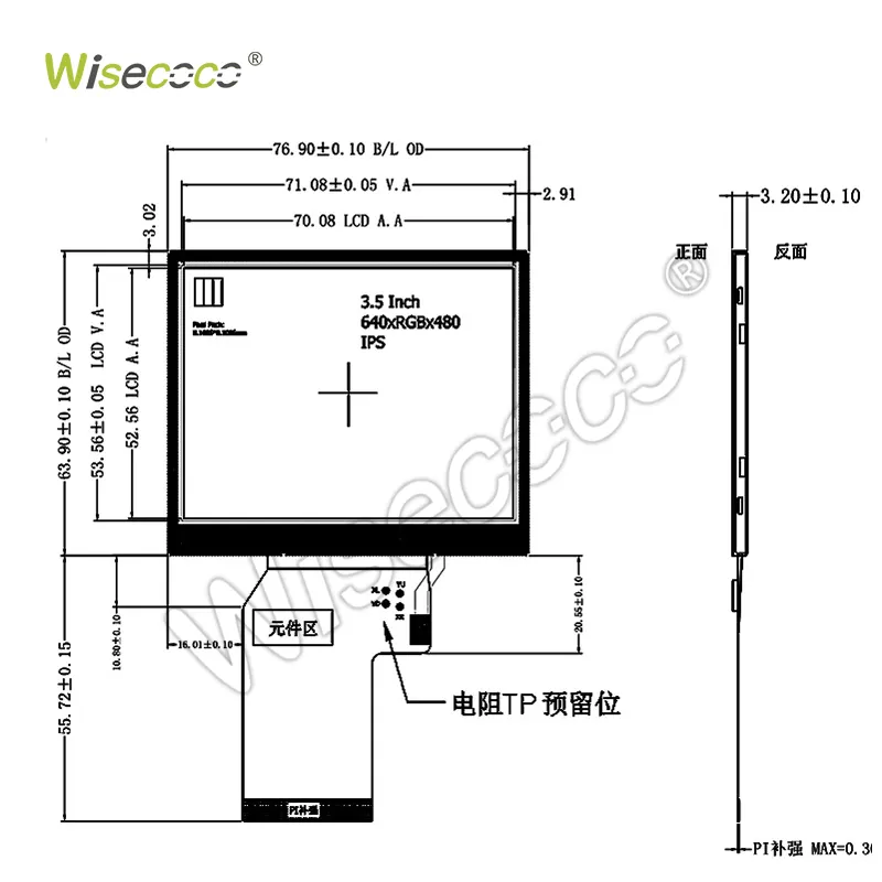 Wisecoco ukuran layar Lcd kustom kecerahan dan rentang suhu 3.5 inci tampilan Ips RGB 640*480 Panel Lcd