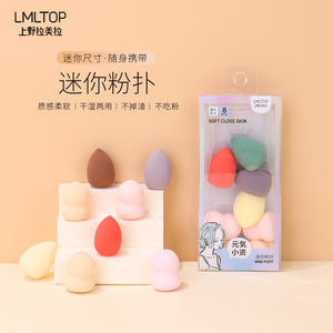 LMLTOP Mini Esponjas de Maquillaje, Paquete de 8, Colores Variados, Suaves para la Piel, Top-033 - Product Image 1
