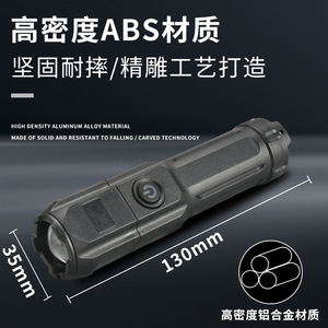 81020 ไฟฉายขนาดเล็กพลังงานสูงแบบชาร์จไฟได้ซูม LED ใช้ในบ้านกลางแจ้งแบบพกพา - Product Image 5