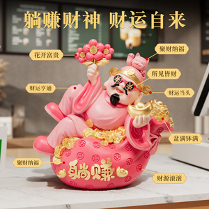 Figurine du Dieu de la Richesse Rose, Chat Porte-Bonheur, Lingot d'Or pour la Décoration du Salon, du Bureau ou de la Boutique, Cadeau - Product Image 4