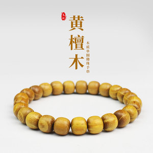 Cuentas de palo de rosa pulidas a mano de 7x8mm para pulsera unisex, joyería para ceremonias religiosas, cuentas budistas coleccionables, hebra individual - Product Image 2
