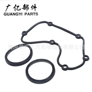แหวนซีลกันน้ำมัน Guangyi Parts รุ่น 06L103483A สำหรับระบบเครื่องยนต์รถยนต์ - Product Image 1