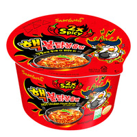 Ramen Instan Korea Samyang Grosir 105g*16cup Super Pedas Rasa Kalkun dengan Tepung Beras Berbagai Rasa