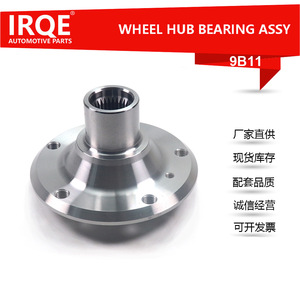 IRQE-9B11 Rear <b>Wheel</b> Hub Assembly For BMW 33416783671 Bearing Steel <b>Replacement</b> Part - Product Image 5
