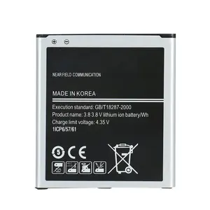 Bateria do telefone de alta qualidade EB-BG530BBC EB-BG530CBE EB-BG530BBE 2600mAh para Samsung Galaxy Grand Prime J3 J3109 J5 J5008 J5009 - Product Image 1