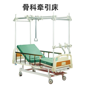 Cama de Tracción Ortopédica Maijie, Cama de Enfermería Eléctrica Multifuncional de Acero Inoxidable para Uso Doméstico - Product Image 1