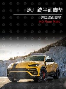 Alfombrilla <span class=keywords><strong>de</strong></span> Lujo para Auto, Accesorios Automotrices, Alfombra para Piso <span class=keywords><strong>de</strong></span> Auto para Bugatti, para Ferrari, para <span class=keywords><strong>Lamborghini</strong></span> - Product Image 6