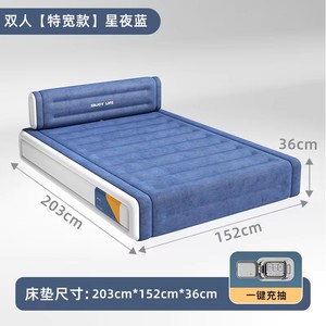 <span class=keywords><strong>Matelas</strong></span> <span class=keywords><strong>Gonflable</strong></span> Autogonflant en PVC Flocage Étanche pour Camping avec Pompe Électrique Intégrée - Product Image 3