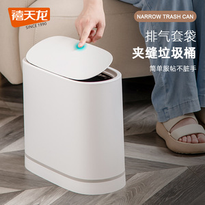 Poubelle étroite Citylong 10L avec couvercle à pression pour salle de bain et toilettes, avec fonction anti-odeur - Product Image 4
