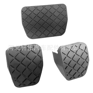 Alfombrilla de goma texturizada para pedal de freno automático 1K0723173B para Audi Volkswagen Seat Skoda - Product Image 4