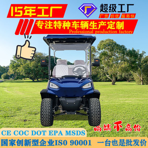 Carrito de golf eléctrico Qilu Fengde de 48V con 60-80Nm de torque, 2WD, 4 plazas, para parques y zonas turísticas. - Product Image 4