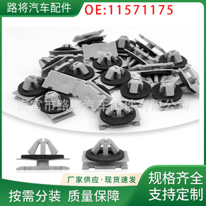 Clips de Reemplazo para Guardabarros de Jeep Cherokee Compass, 68271803AA D441, Gris, Fijaciones Automotrices - Product Image 3