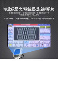 Argento Sheng 140*90 testa rotante modello di programma automatico macchina piumino cuscino sedile auto cuciture automatiche - Product Image 6