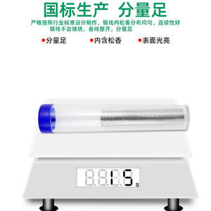 ปากกาลวดดีบุก 1.2 มม. แกนโรซิน จุดหลอมเหลวต่ำ สำหรับซ่อมแผงวงจร - Product Image 4