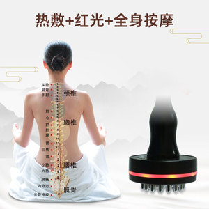 Magic Star Red Light Heating <b>Vibrating</b> Meridian Brush Electric Gua Sha Massager Plug-In Manual Control 1099 - Product Image 3