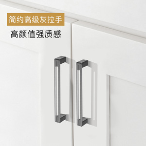 <b>Furniture</b> <b>Handle</b> Zinc Alloy Gray Minimalist Cabinet Drawer Door Bar Pull High Quality Durable - Product Image 1