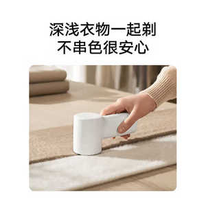 เครื่องกำจัดขุยผ้าแบบชาร์จไฟได้ Xiaojia สำหรับเสื้อผ้าขนสัตว์ ใบมีดสแตนเลส ชาร์จผ่าน USB ใช้งานได้นาน 5-7 ชั่วโมง - Product Image 5