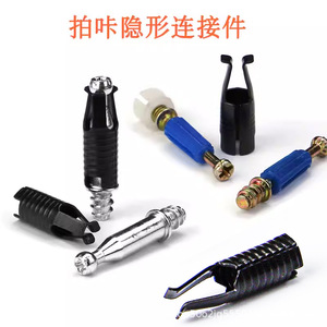 Hidden Connectors Iron Cabinet <b>Shelf</b> Two In One Fasteners Easy Installation Furniture Hardware Accessories - Product Image 1