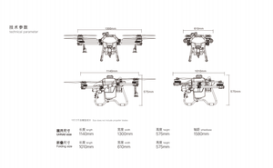 Wholesale BROUAV Agriculture <b>Drone</b> Frame 20L with Gear Core <b>Components</b> Cost-Effective 3 Months Warranty - Product Image 4