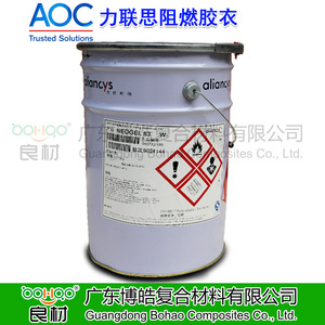 Temperatura de distorsión por calor 105C Alto brillo negro rojo naranja verde pulverización fabricación de moldes Herramientas de éster de vinilo gelcoat - Product Image 5