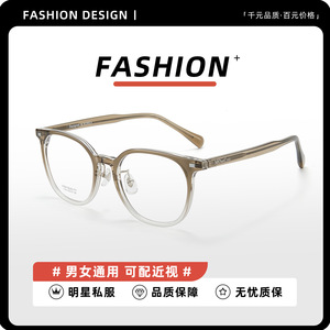 Monturas de Gafas Retro Ovaladas 7348, Montura Completa, Lentes de Resina, Unisex, Tendencia de Moda, Origen Danyang - Product Image 5