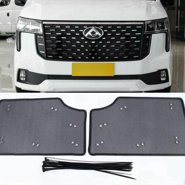 Stainless Steel Full Front Bumper Lower Grille Mesh Cover Bug Screen Guard for SAIC Maxus V70 V80 V90