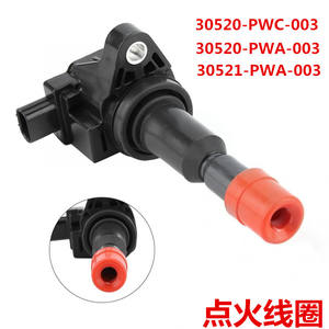 คอยล์จุดระเบิดฮอนด้า30520-PWA 30521-PWA สำหรับเมืองพอดีอะไหล่ใหม่ - Product Image 5