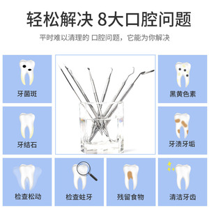 In stock stainless steel dental oral <b>tools</b>, probes for removing tartar, tooth picks, internal endoscopic dental instruments. - Product Image 5
