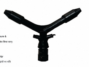 Planisseur en plastique IG-5 GL – Équipement d'irrigation agricole pour l'arrosage des fermes, des champs et des cultures - Product Image 3