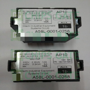 1 stuks Gebruikt relais A58l-0001-0258 Getest - Product Image 1