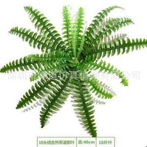 Plantes vertes artificielles, fougères, 18 feuilles combinées, vert persan, décoration intérieure et extérieure, aménagement paysager - Product Image 2