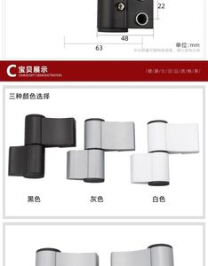 Charnière robuste pour porte coulissante, charnière amovible en alliage à montage extérieur - Product Image 2