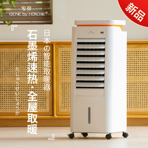 Chauffage au graphène Kanai 3000W, chauffage rapide sur grande surface, électrique, portable, avec minuterie et protection de sécurité pour usage domestique - Product Image 4