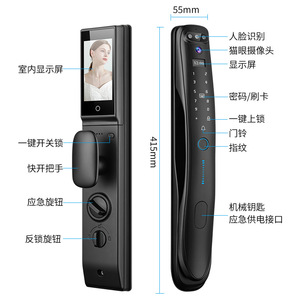 กุญแจล็อคประตูอัจฉริยะ Qleung S931max สีดำ ระบบจดจำใบหน้า 3 มิติ ลายนิ้วมือ รหัสผ่าน ควบคุมผ่านแอป - Product Image 3