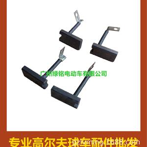 Brosses de charbon pour démarreur de voiturette de golf Clubcar/Ezgo C/Y/E 101869302 Accessoire - Product Image 2