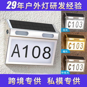 Lámpara Solar para Placa de Puerta A102, Lámpara LED de Pared para Exteriores, Resistente al Agua, Alimentada por Energía Solar, para Jardín - Product Image 5