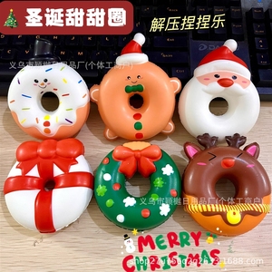 Jouet anti-stress Père Noël en forme de beignet à rebond lent, best-seller transfrontalier pour Noël, accessoires amusants à pincer - Product Image 1