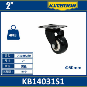 Roue pivotante de 2 pouces Base rotative Charge lourde Capacité de 40KG pour le transport Matériaux durables PP PU Nylon Acier Caoutchouc - Product Image 1