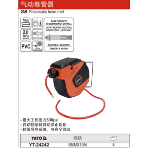 Enrouleur de tuyau pneumatique Yato 8 mm x 10 m à enroulement automatique mural - Product Image 1
