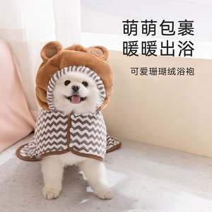 Coral Fleece Pet <b>Bath</b> Robe Grey Stripes Hooded Quick Dry For <b>Dog</b> Cute Design - Product Image 1