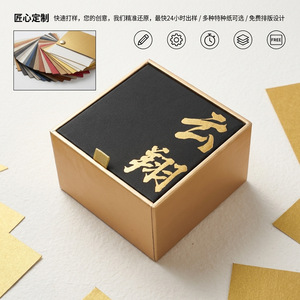 กล่องของขวัญสี่เหลี่ยมแบบกำหนดเอง ทำจากกระดาษไอวอรี่ มีฝาปิด สำหรับของที่ระลึกและของขวัญพรีเมียม ผลิตที่เมืองเหวินโจว - Product Image 2