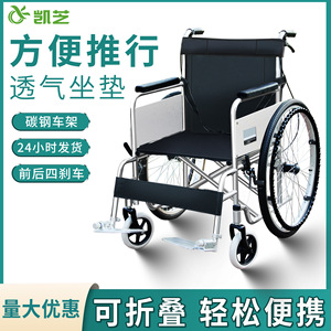 Silla de ruedas manual Kaizhi, ligera, plegable y portátil, para uso en exteriores, cuidado en el hogar y hospital. - Product Image 2