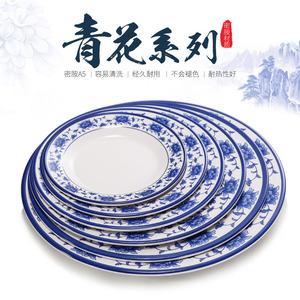 Plato Plano de Melamina, Redondo, Diseño Floral Azul y Blanco, Plato Resistente para Servir en Fiestas - Product Image 4