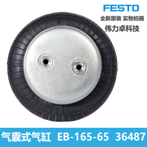 Festo Airbag Cylinder Eb-165-65 36487 Single Acting Pneumatic Aluminum Body - Product Image 2