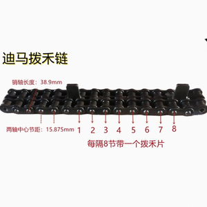 用于玉米收割机茎和穗收获的农业机械链，除草链45锰合金钢 - Product Image 2