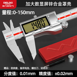 Calibrador Digital Eléctrico Delixi con Resolución de 0.01mm, Herramienta de Medición de Alta Precisión de Grado Industrial - Product Image 5
