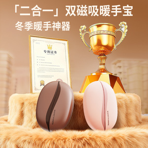 Portable Rechargeable Hand Warmer Egg Y36 4000mAh-6000mAh Magnetic Split Type <b>USB</b> <b>Heating</b> Aluminum Fin - Product Image 4
